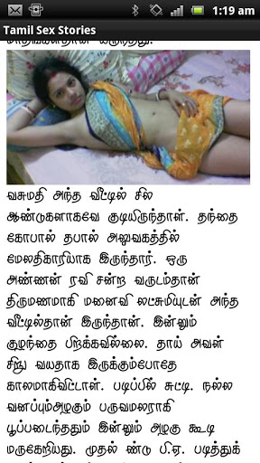 Cheddar reccomend tamil story