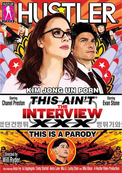 best of Movie the interview